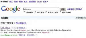 linkmoon linkmoon